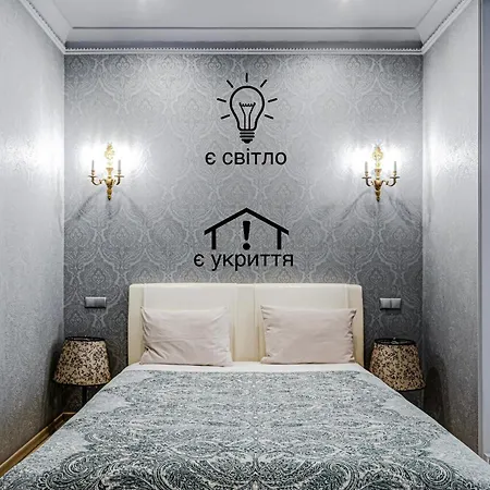 Vintage Apartment